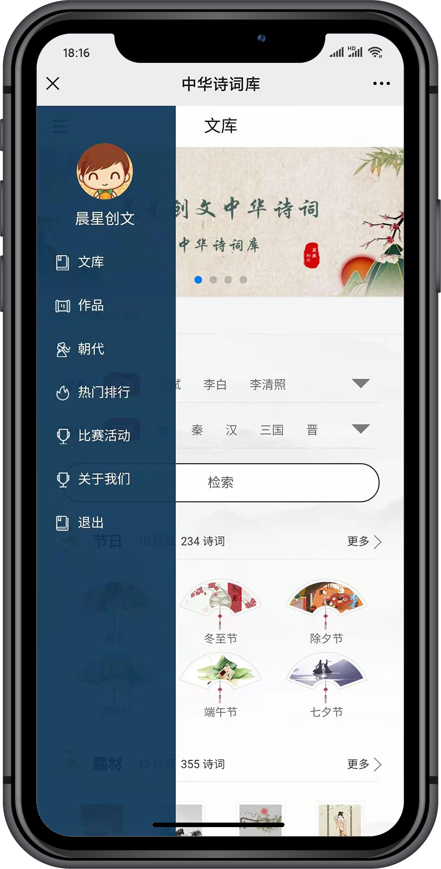 昆明市图书馆(微信)