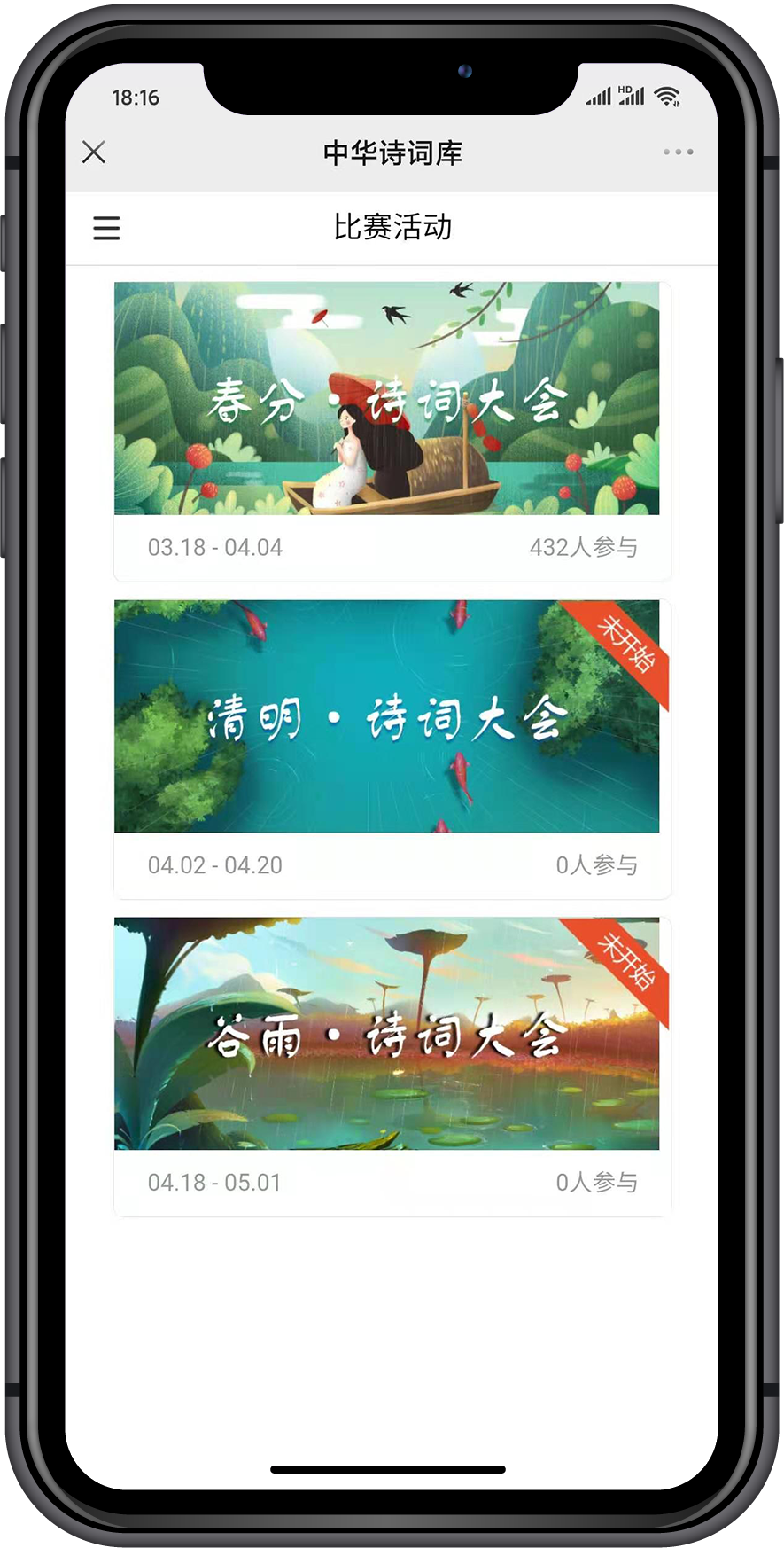 昆明市图书馆(微信)