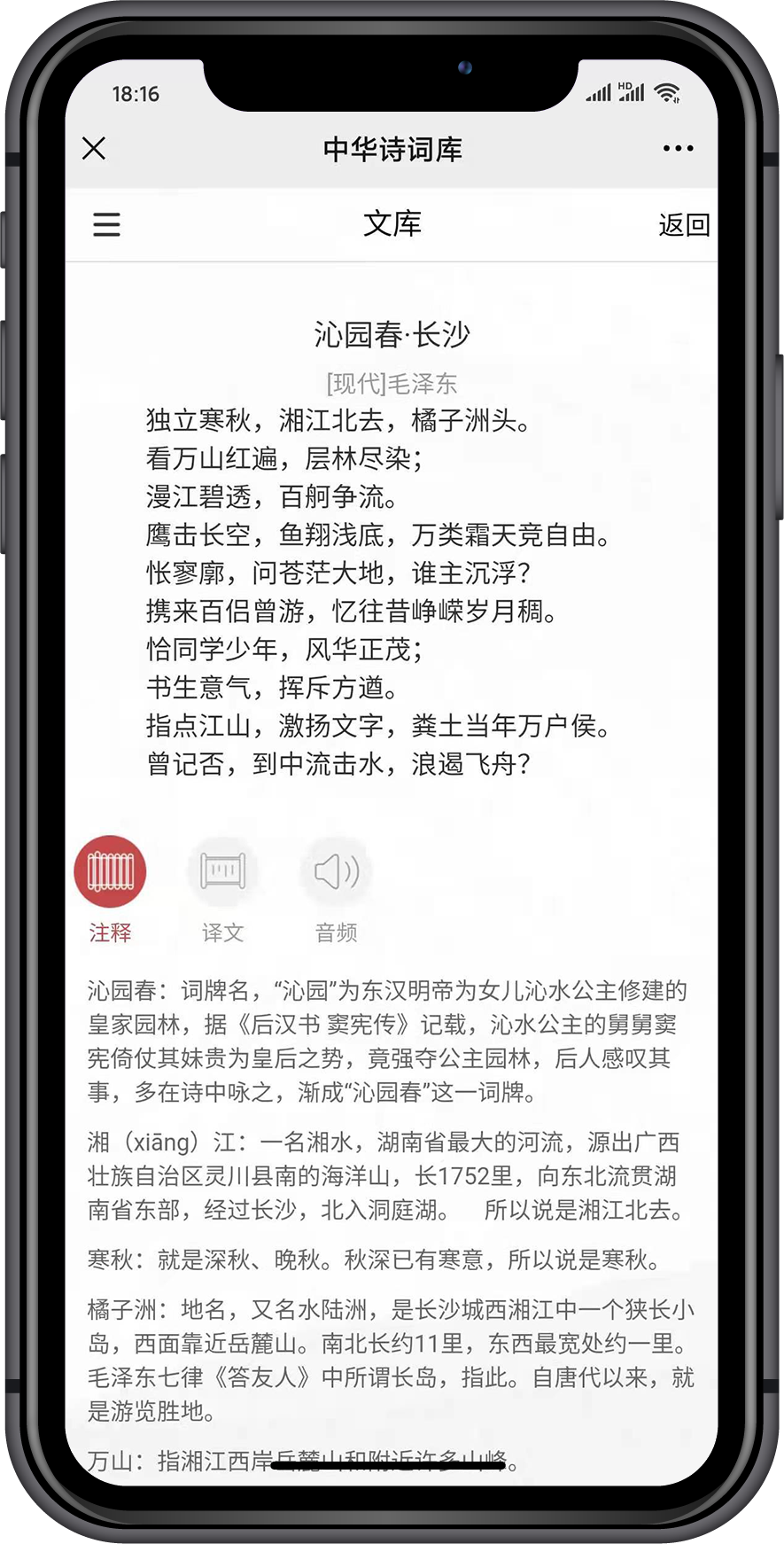 昆明市图书馆(微信)