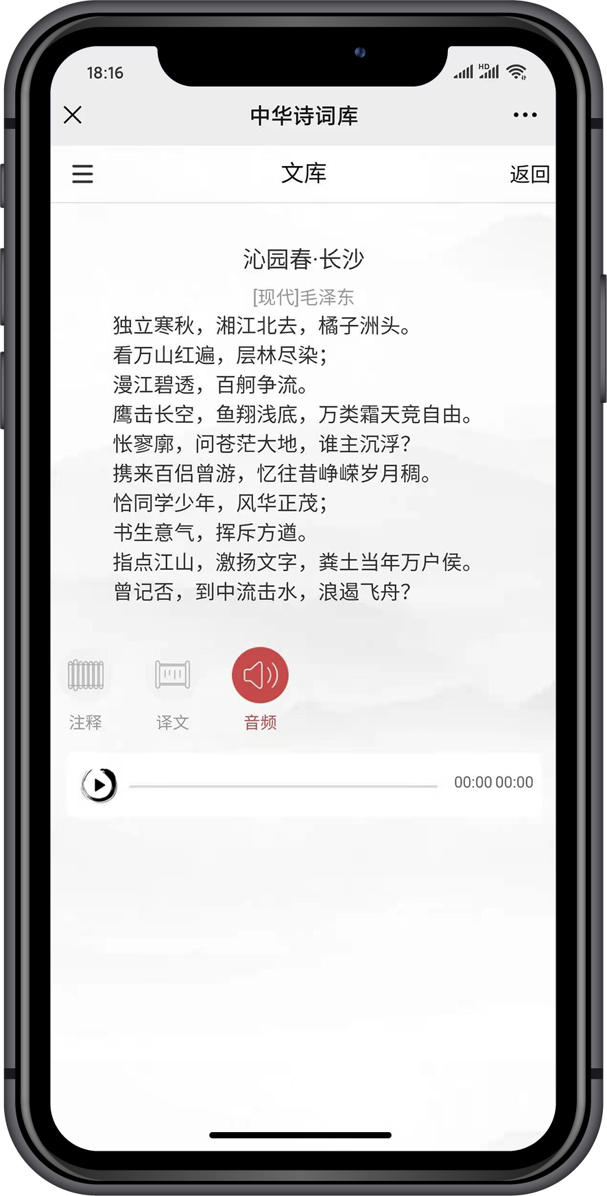 昆明市图书馆(微信)