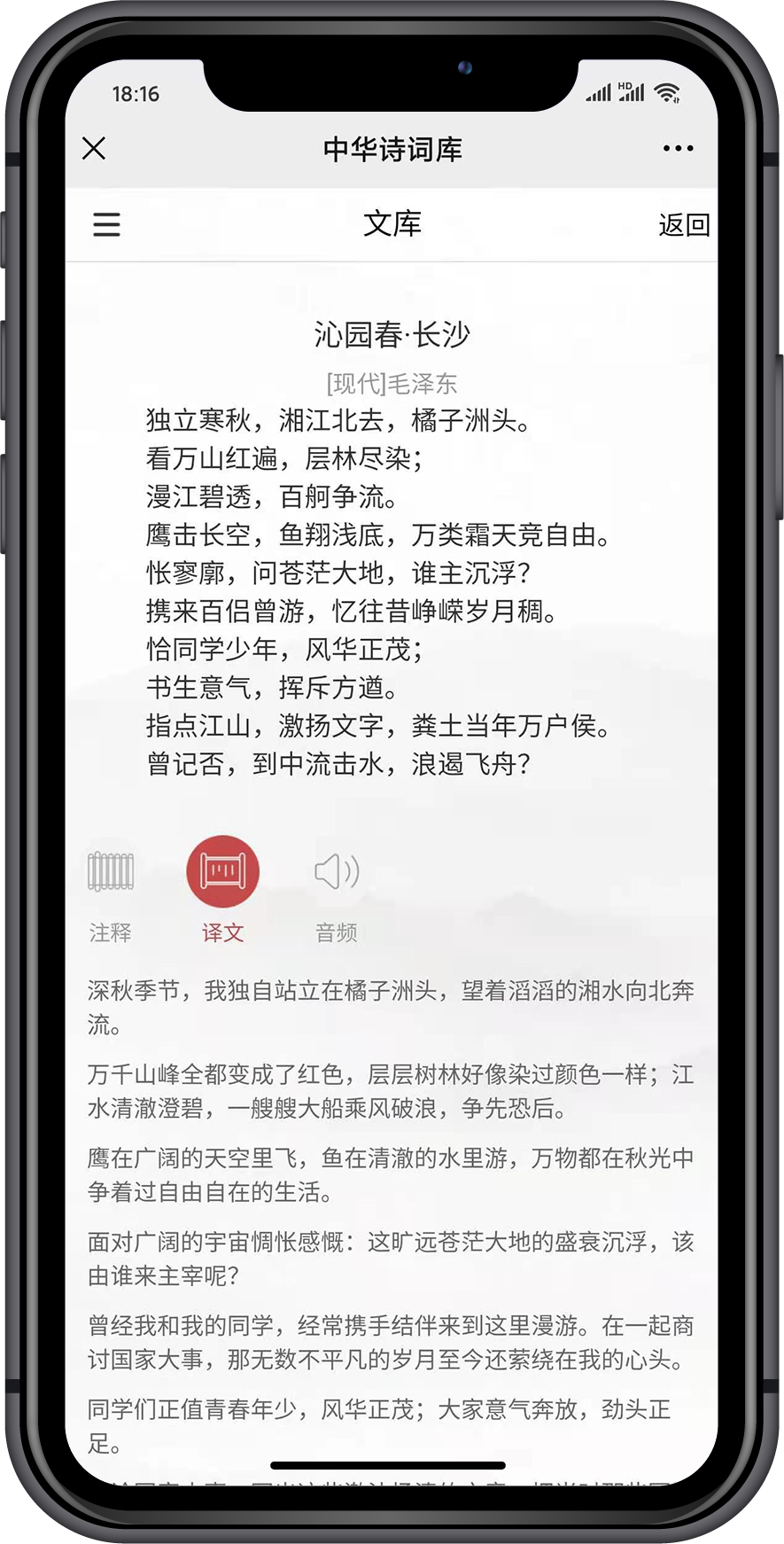 昆明市图书馆(微信)