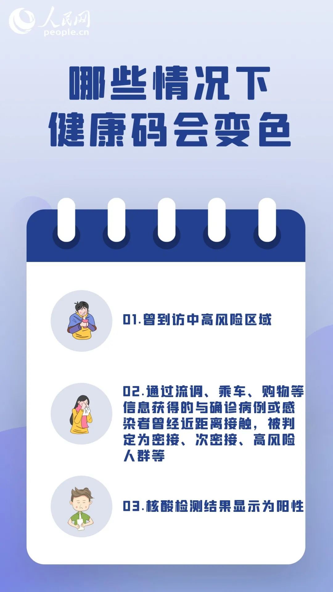 春城晚报(微信)