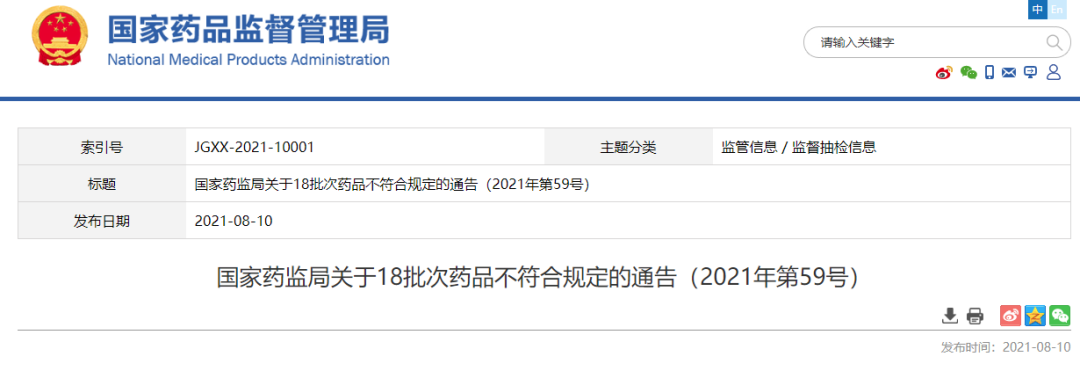 春城晚报(微信)