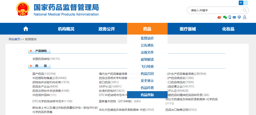 春城晚报(微信)