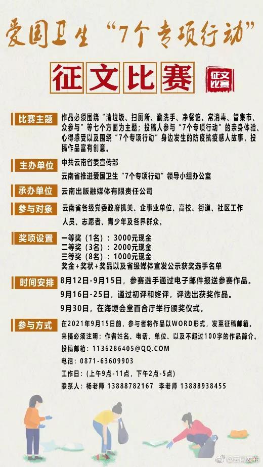 奖金最高3000元！小伙伴们快来参与