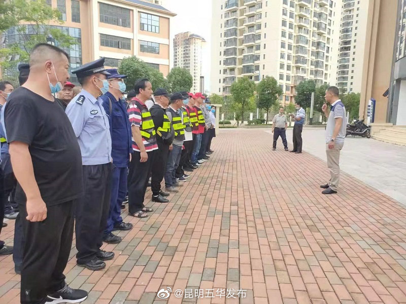 “昆明五华发布”微博