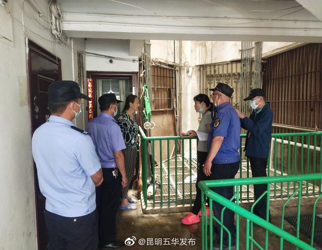 “昆明五华发布”微博