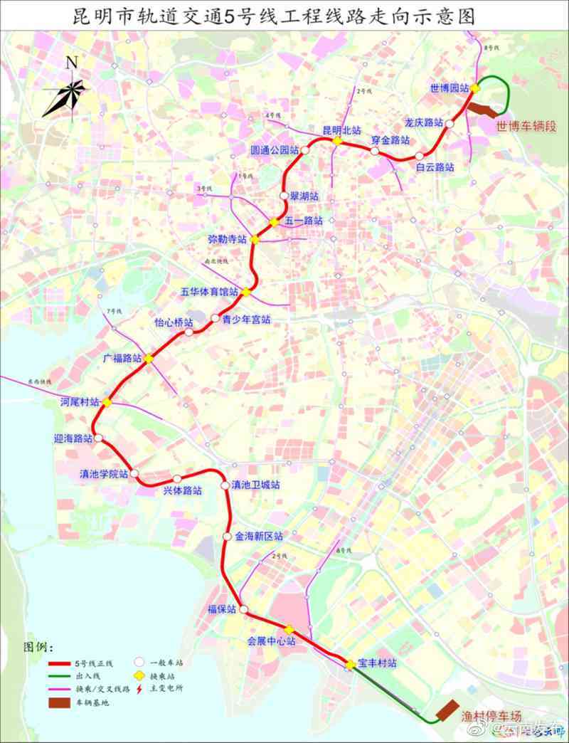 喜讯！昆明地铁5号线全线贯通