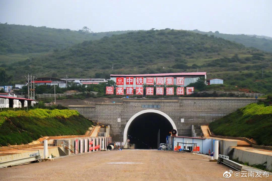 喜讯！弥蒙高铁大庄隧道顺利贯通