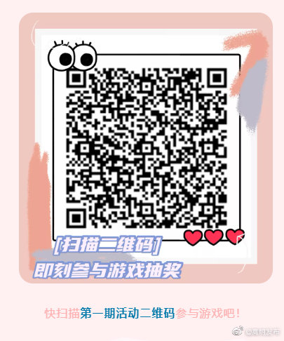 “嵩明发布”微博