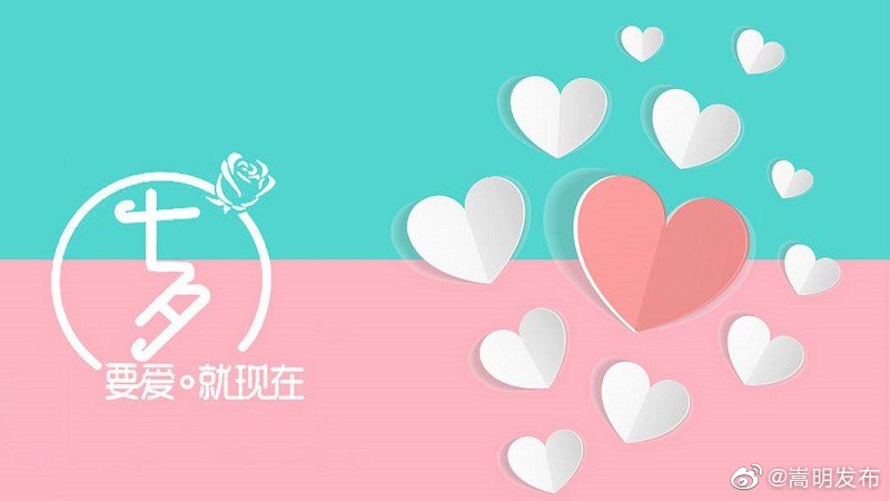 “嵩明发布”微博