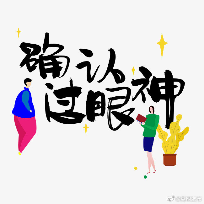 “嵩明发布”微博