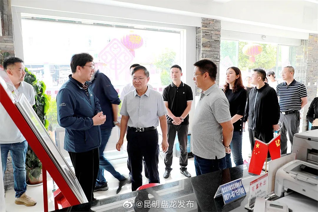 “昆明盘龙发布”微博