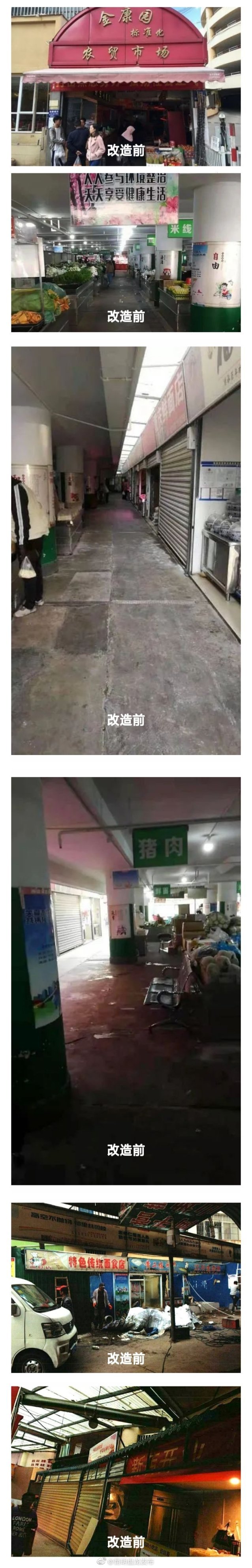 “昆明盘龙发布”微博