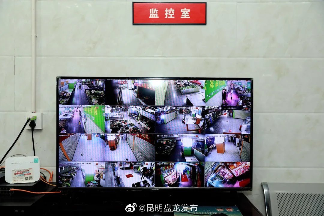 “昆明盘龙发布”微博