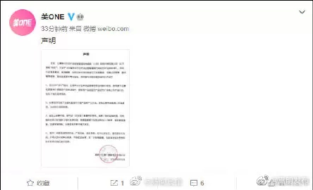 “嵩明发布”微博