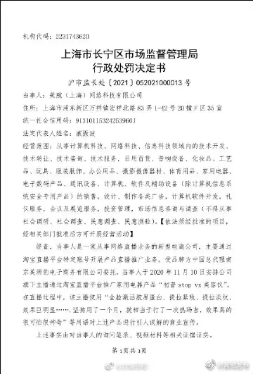 “嵩明发布”微博