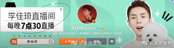 “嵩明发布”微博