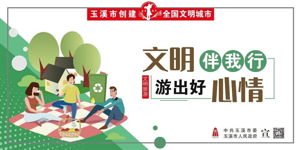 玉溪发布(微信)