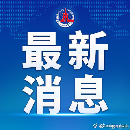 立法拟明确医师公共场所自愿施救不担责