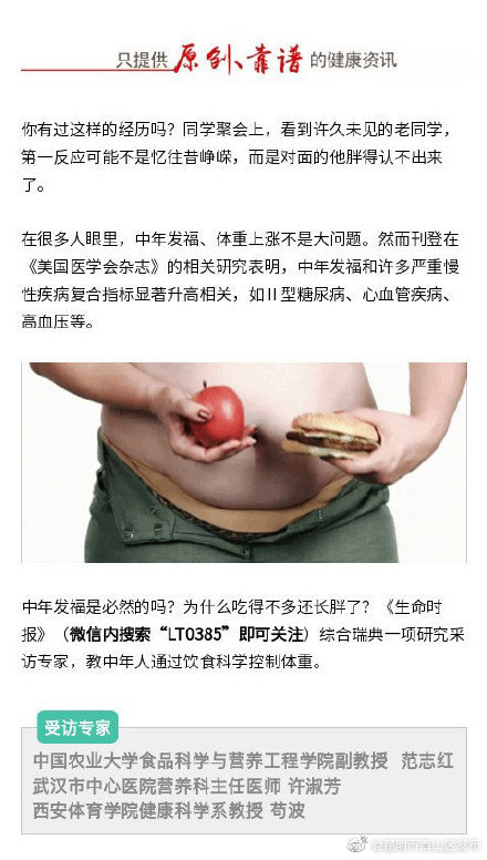 “昆明市西山区发布”微博