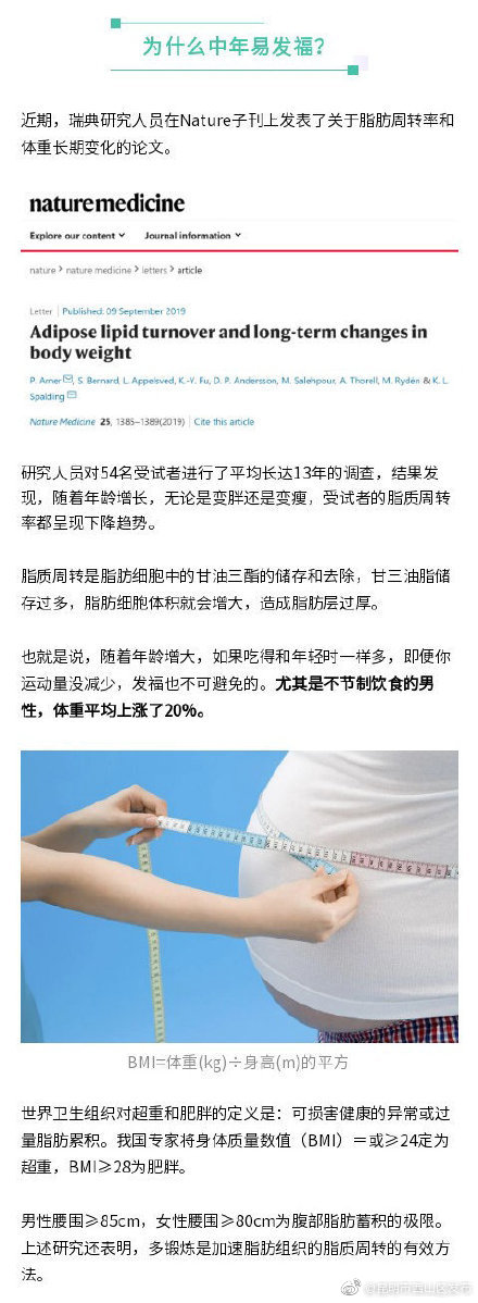 “昆明市西山区发布”微博