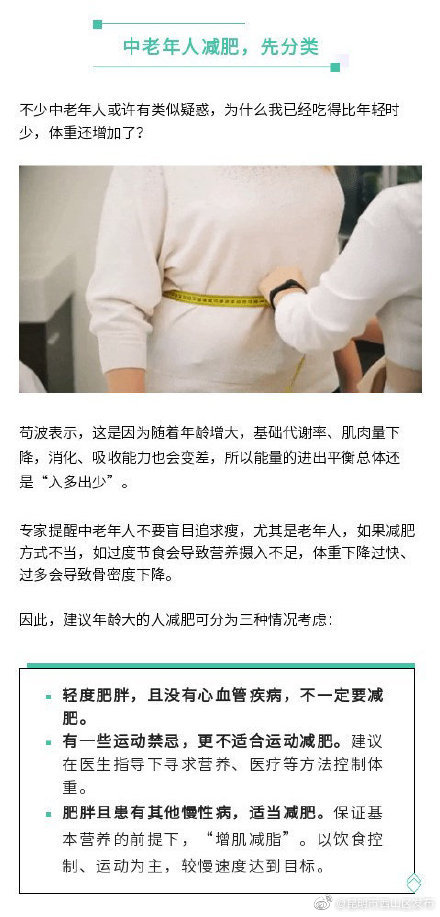 “昆明市西山区发布”微博