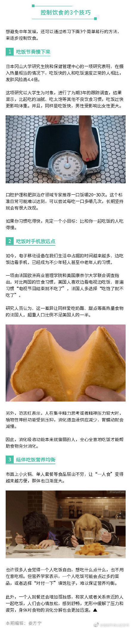 “昆明市西山区发布”微博