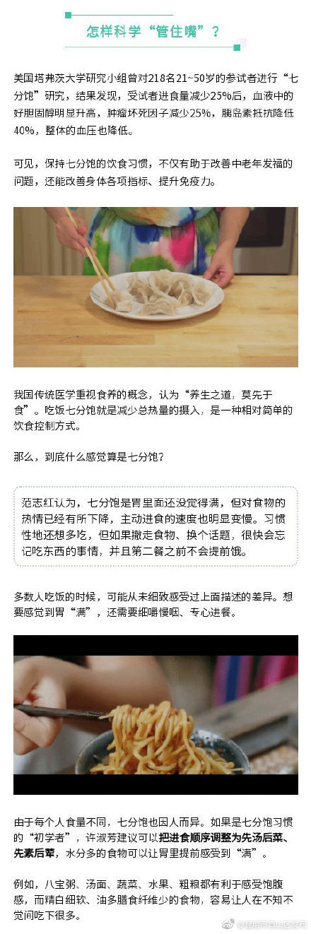 “昆明市西山区发布”微博