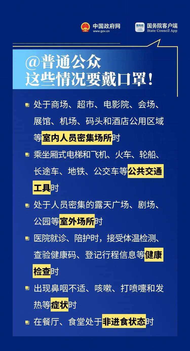 中华人民共和国中央人民政府