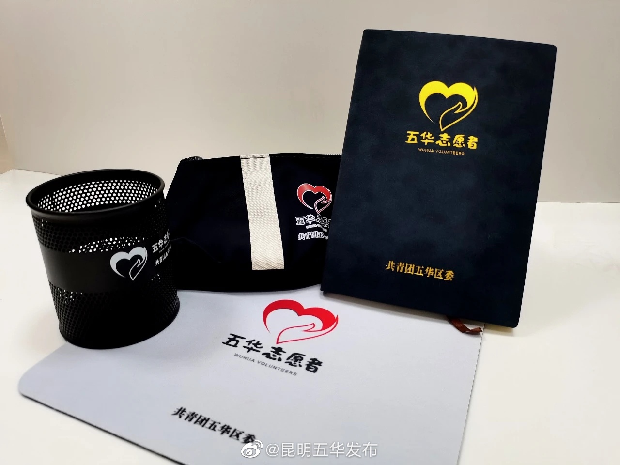 致五华区广大团员青年的义务献血倡议书