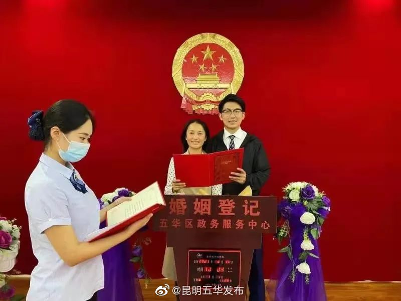 “昆明五华发布”微博