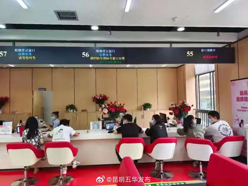 “昆明五华发布”微博