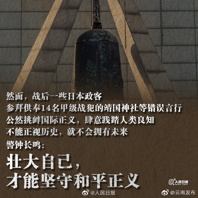 “云南发布”微博