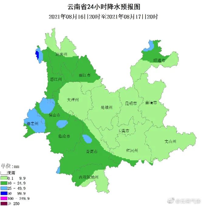 春城晚报(微信)