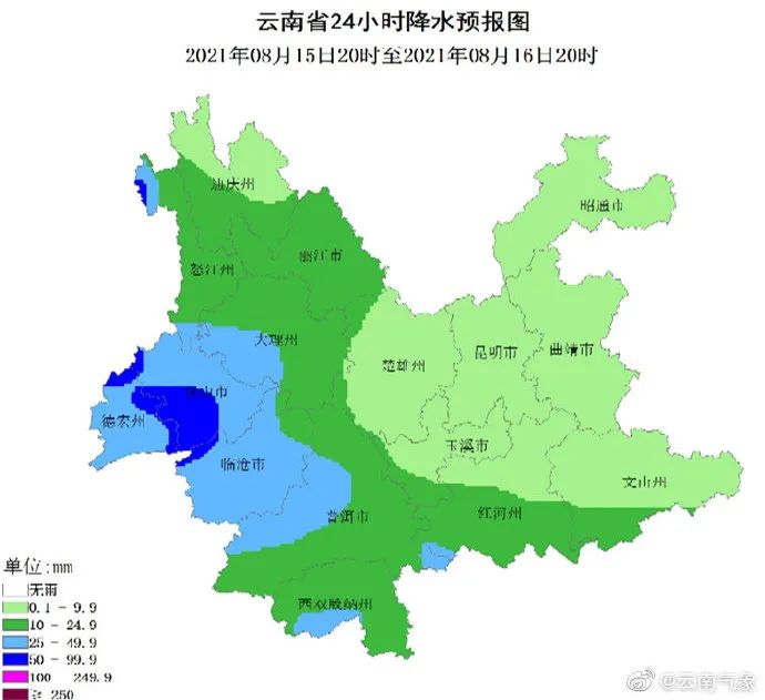 春城晚报(微信)