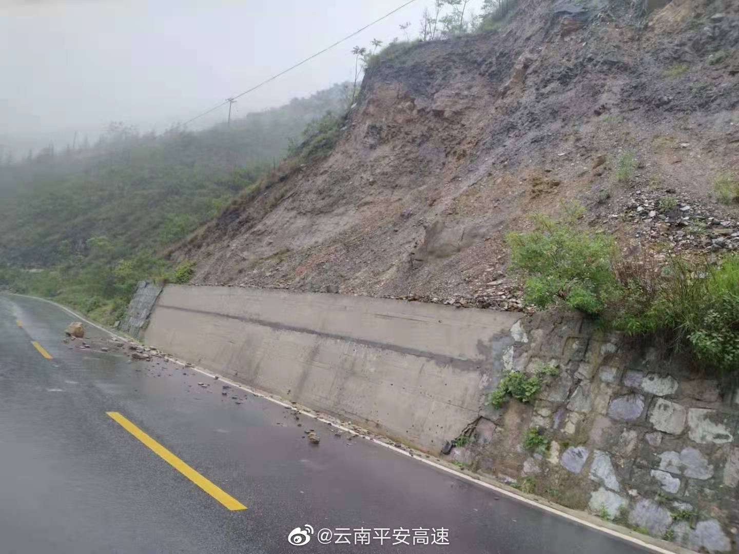 云南平安高速微博