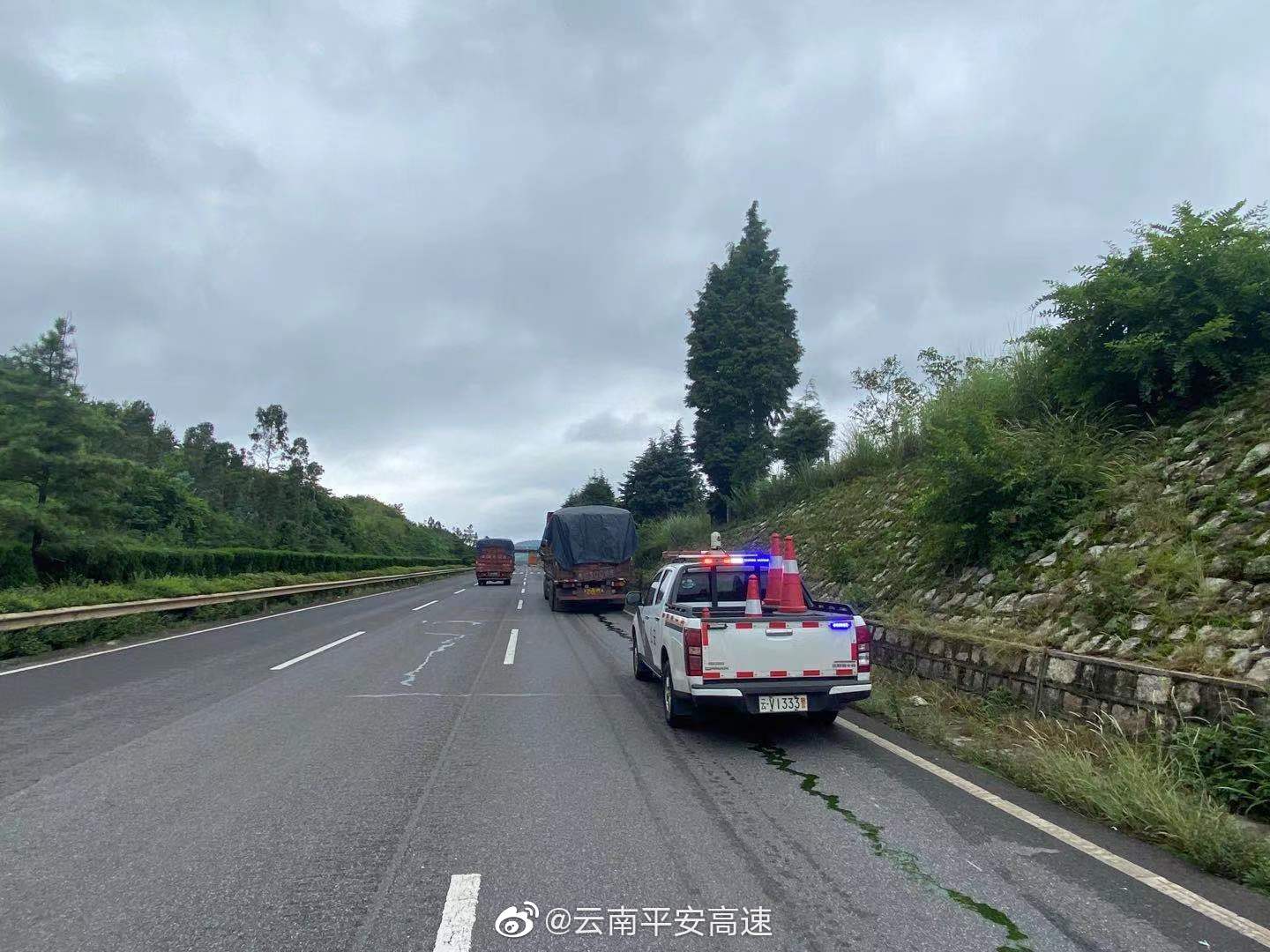 云南平安高速微博