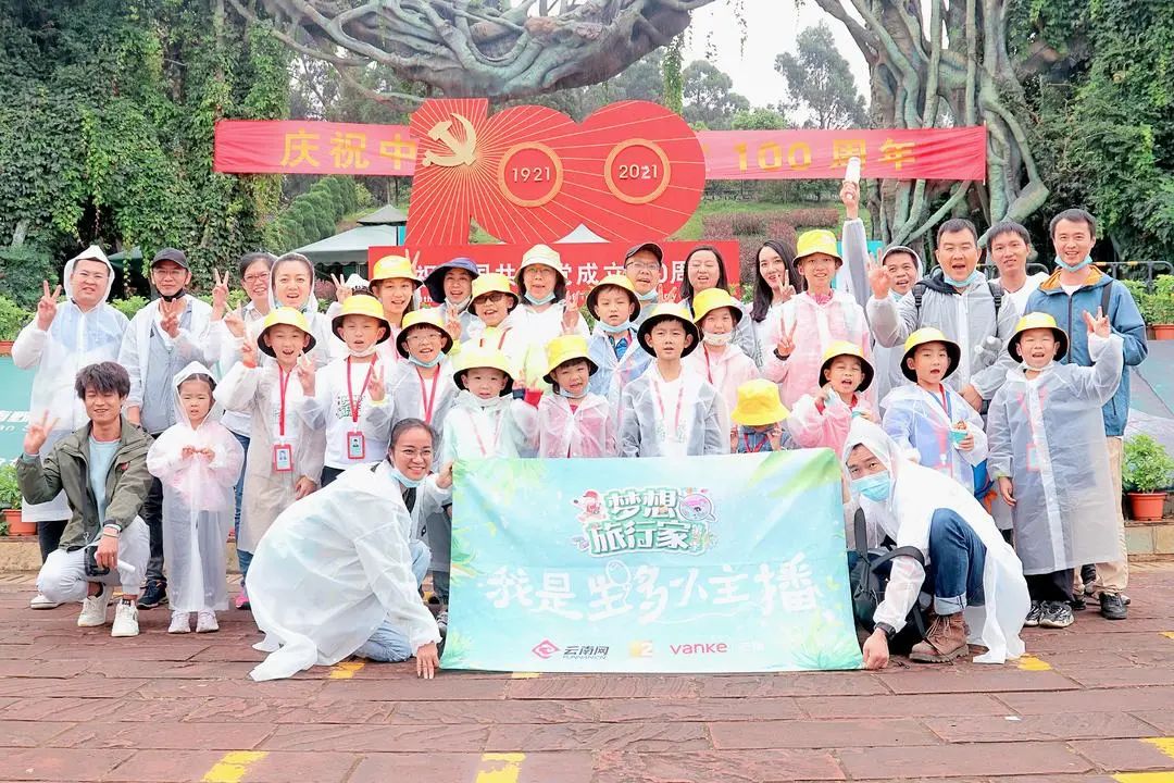 云南野生动物园(微信)
