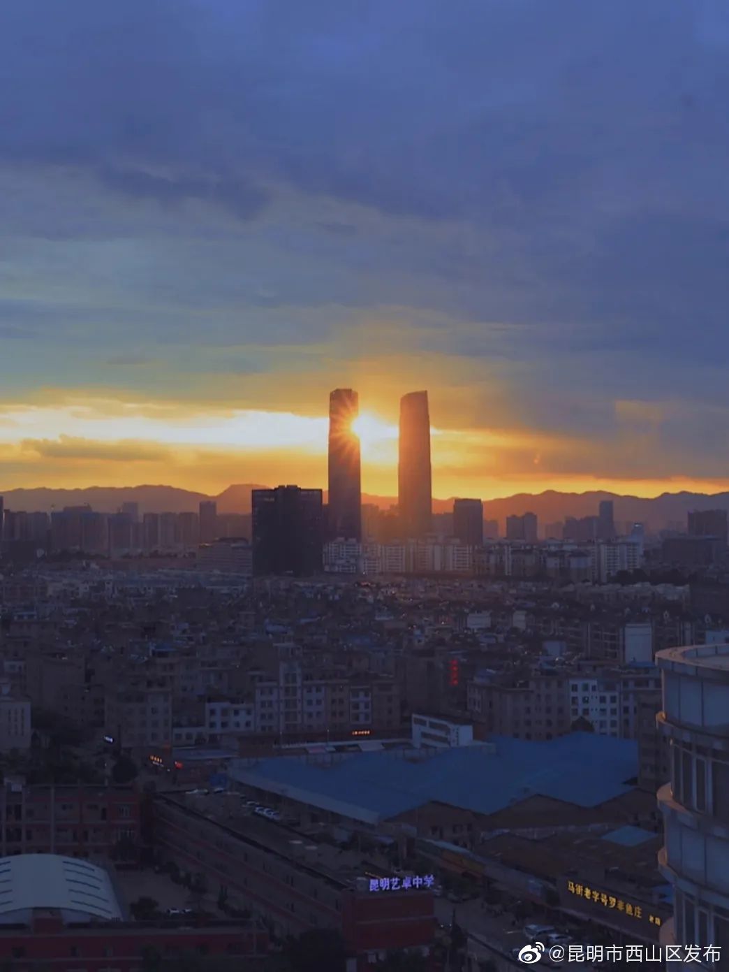 “昆明市西山区发布”微博