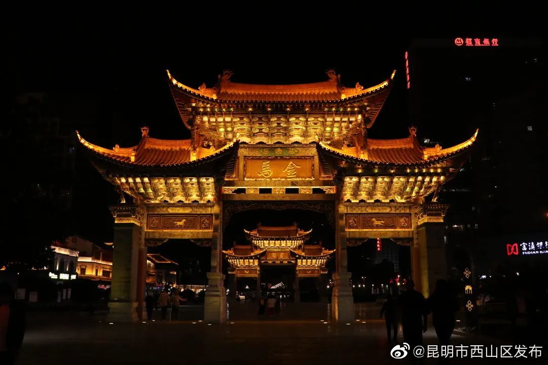 “昆明市西山区发布”微博