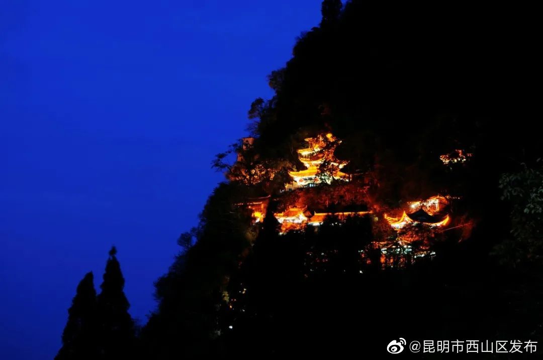 “昆明市西山区发布”微博