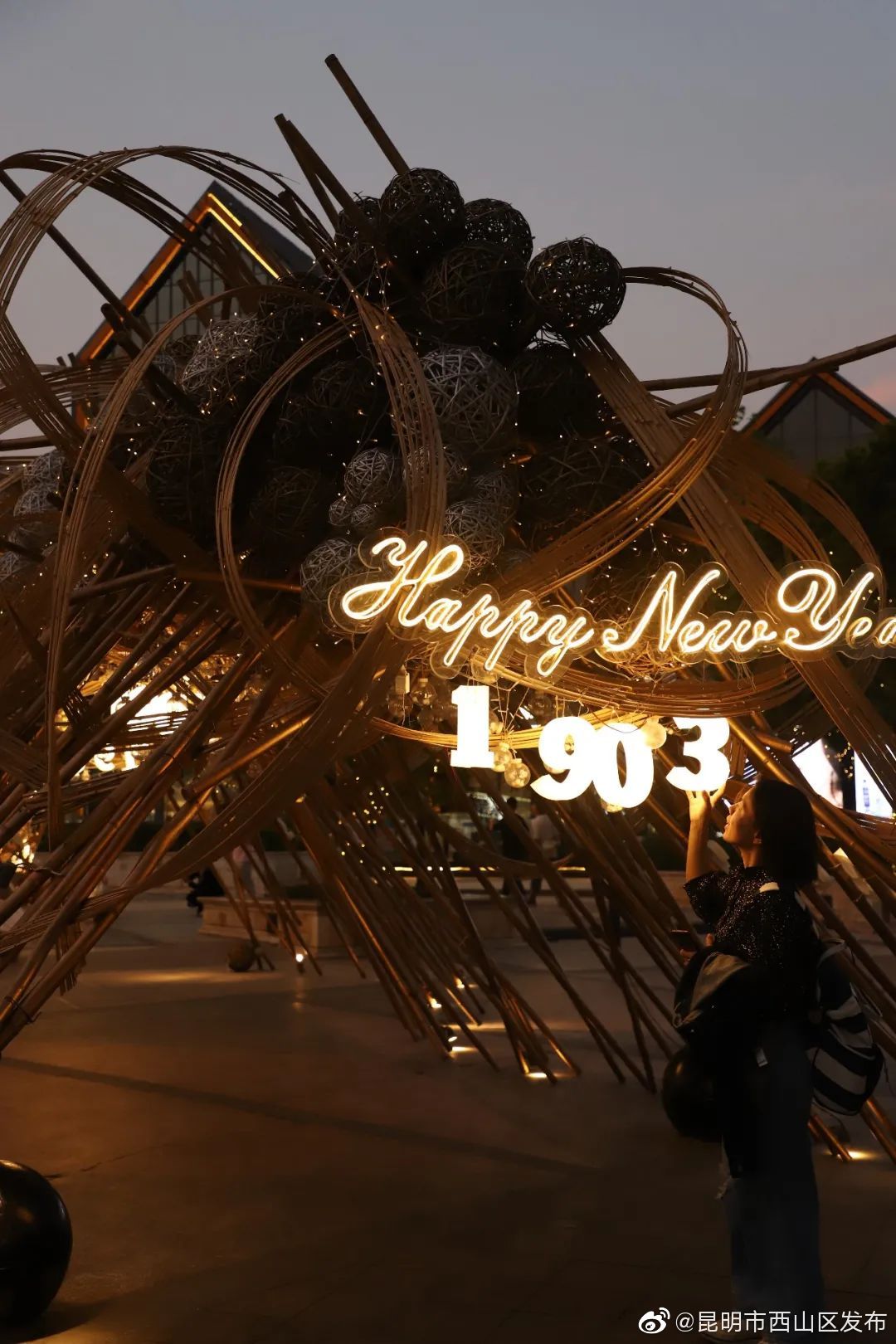 “昆明市西山区发布”微博