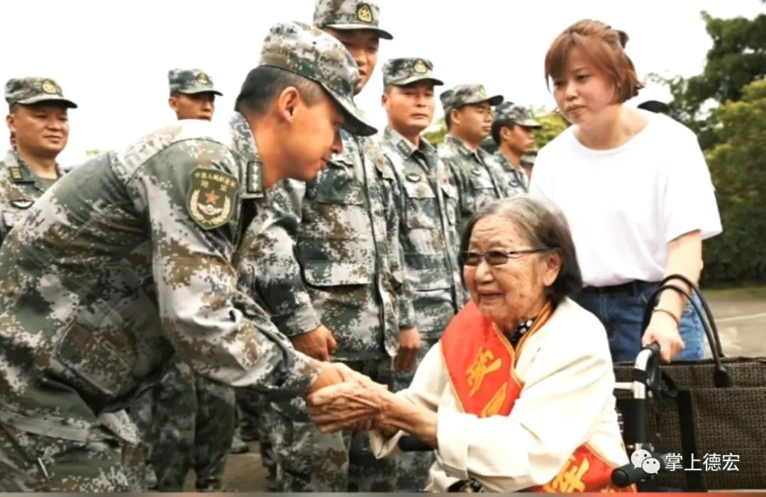 德宏团结报(微信)