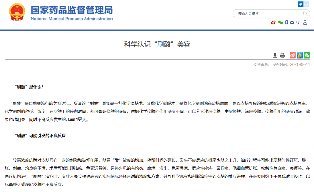 玉溪发布(微信)