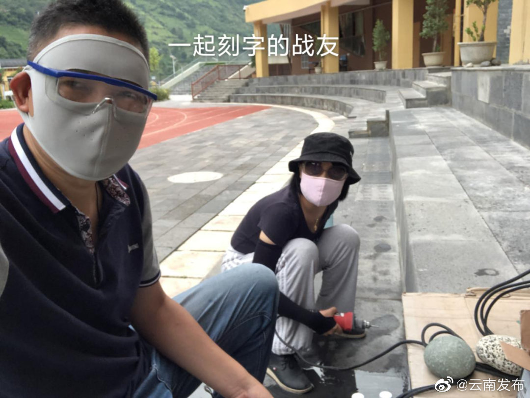 “云南发布”微博