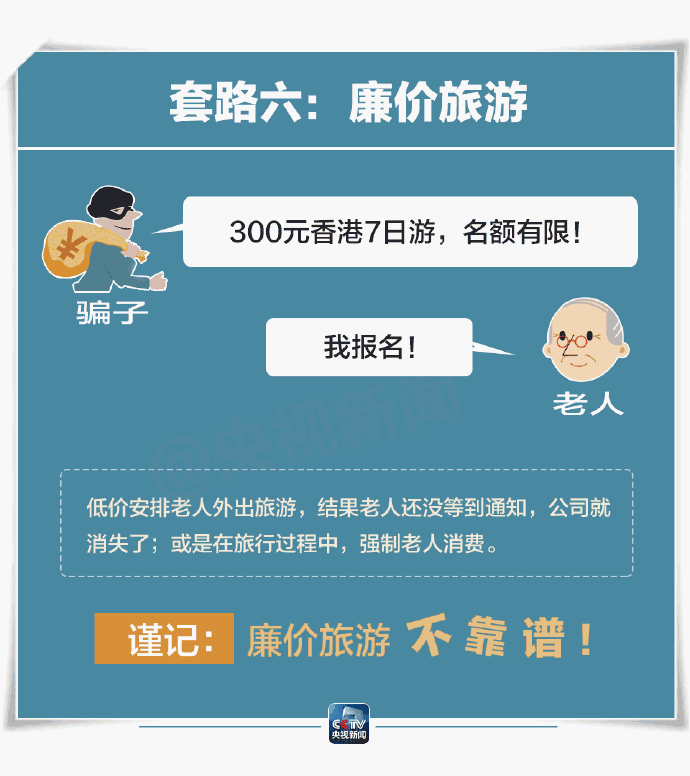 “嵩明发布”微博