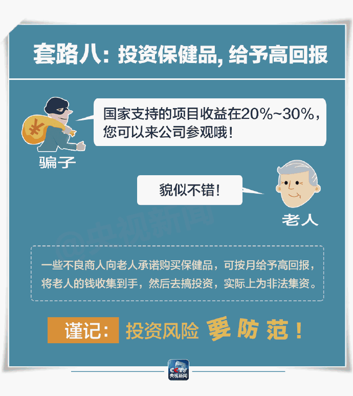 “嵩明发布”微博