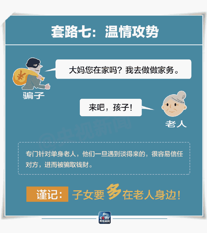 “嵩明发布”微博