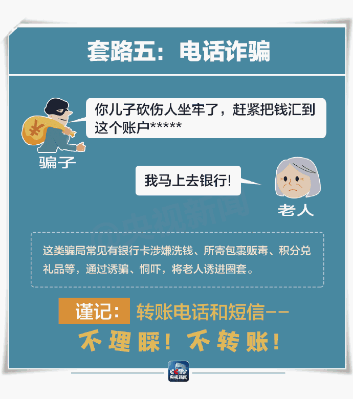 “嵩明发布”微博